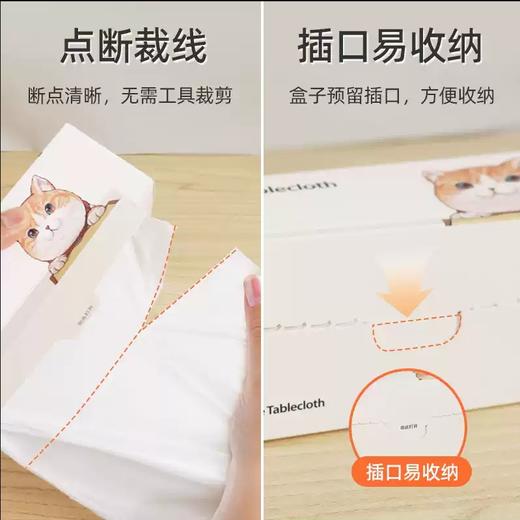 一次性餐桌布   加厚长方形圆形桌塑料薄膜家用防水防油台布盒装 商品图3