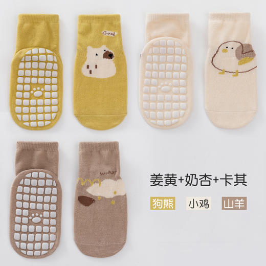 【超值19.9到手3双！】A类宝宝地板袜 秋冬婴儿室内隔凉学步袜 卡通抽象精梳棉 防滑中筒袜-QQ 商品图8