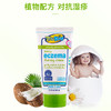 TruKid 天然植物修护保湿润肤霜 100ml、洁面沐浴露 236ml、小调皮洗发水 236ml 商品缩略图5