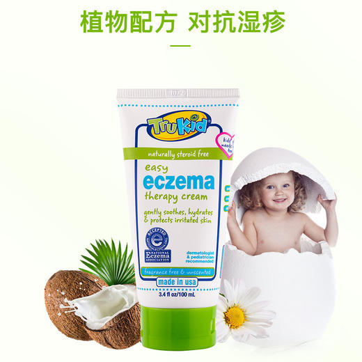 TruKid 天然植物修护保湿润肤霜 100ml、洁面沐浴露 236ml、小调皮洗发水 236ml 商品图5