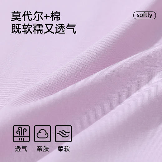 【商场同款】熳洁儿 结婚红品情侣家居服喜庆红开衫长袖长裤套装舒适莫棉24703209/24703909 商品图2