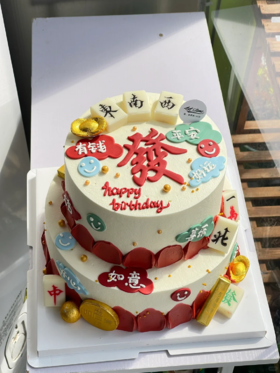 祝福满满好运加倍 發字双层蛋糕