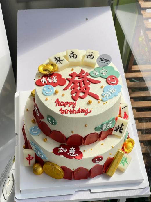 祝福满满好运加倍 發字双层蛋糕 商品图0