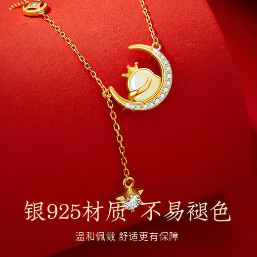 【星月萌马❗️和田玉S925纯银项链】披星戴月，岁岁有福，星星流苏，温柔仙气！女生新中式吊坠高级感马年本命年礼物新年年货礼盒情人节 商品图2