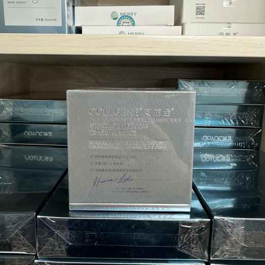 可丽金胶卷眼霜20g正装淡化眼纹黑眼圈重组胶原蛋白蕴活立体紧致淡纹 商品图4