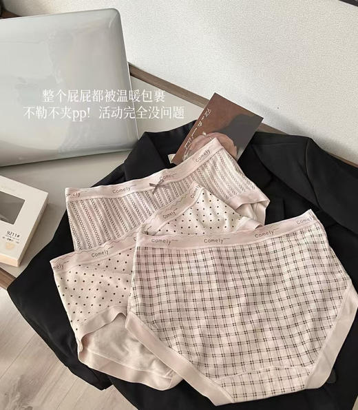 【温暖磨毛】秋冬磨毛羊绒蛋白自热内裤女中腰包臀无痕边三角裤 商品图2