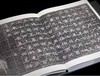《魏武遗篇：曹操高陵遗址博物馆藏石刻文字》，8开，精装，中国美术学院汉字文化研究所、曹操高陵遗址博物馆 编，孔德铭 曹锦炎 孔震 王金波 主编，上海书画出版社  2024年11月，定价：580元 商品缩略图5