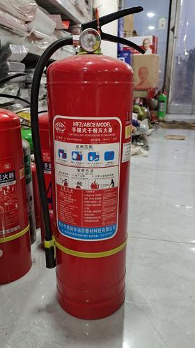 【HDXK】衡水湖 手提式干粉灭火器 8kg