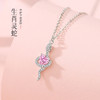 【甜心灵蛇❗️S925纯银原创项链】蛇年生肖相伴，平安吉祥，事事顺意！女小众高级感粉锆爱心锁骨链新年年货礼盒情人节 商品缩略图1