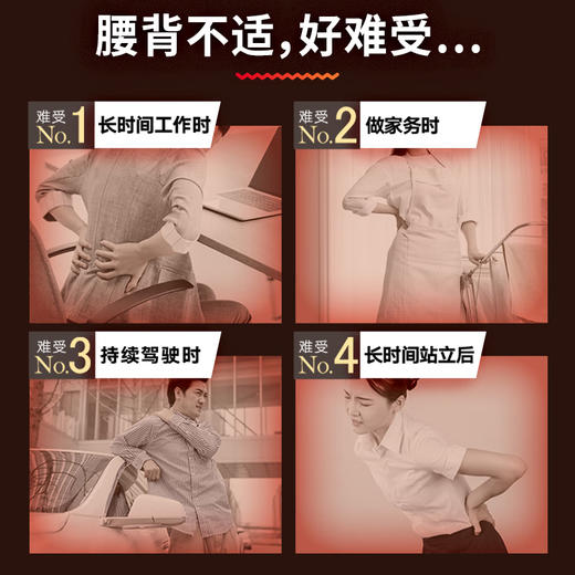 小林制药 暖宝宝一次性暖贴暖腰背腰背驱防寒保暖贴贴热力加热自发热贴 2片装/包 商品图3