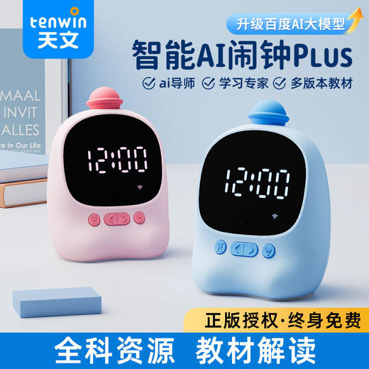 【沉浸式打开体验 自律养成系】天文新款自律打卡器  提升时间管理 效率加倍 多功能任务打卡器 商品图5