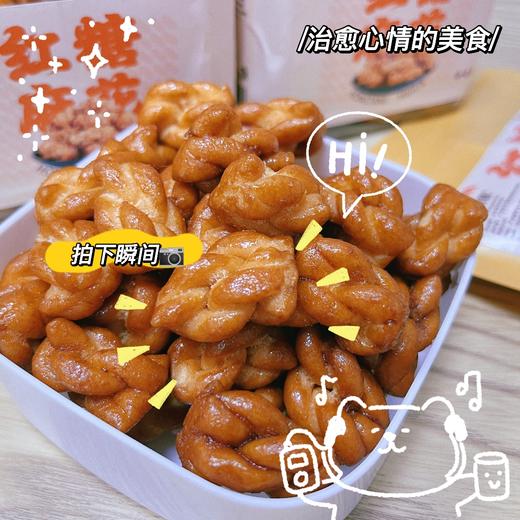 若友所食红糖麻花 165g/袋 320g/罐 商品图10