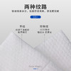 日本JPSUGO抽取式洗脸巾 商品缩略图10