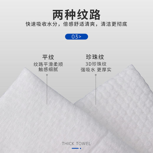 日本JPSUGO抽取式洗脸巾 商品图10