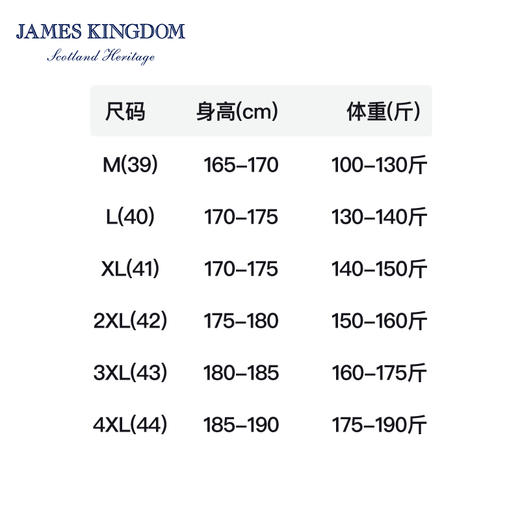 占姆士秋冬男士法兰绒双层加厚衬衫中青年商务休闲格子保暖衬衣 商品图1