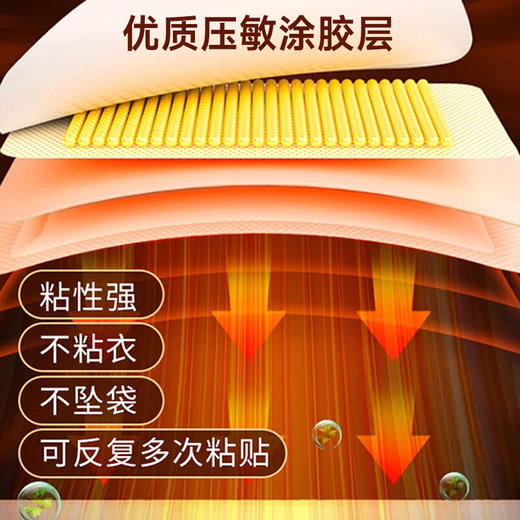小林制药 暖宝宝暖贴一次性即贴10片驱防寒保暖暖身贴暖腰腹背姨妈自发热贴 10片装/包 商品图6