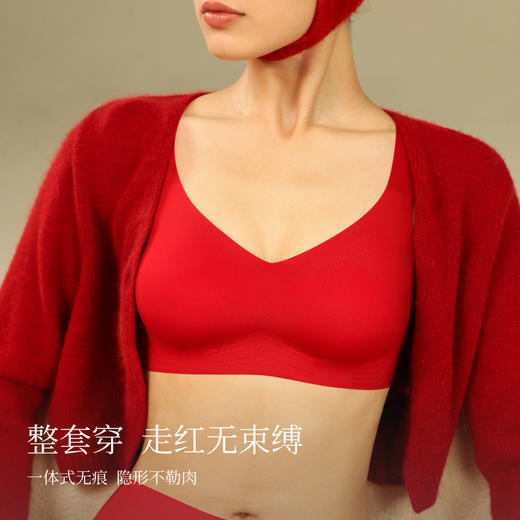 素肌良品 果冻条内衣套装【天使之翼】红运礼盒MX116 商品图4