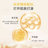 哈三联虾青素透明质酸修复贴 26g*5p（黄）妆 商品缩略图3