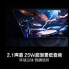 海信海信电视 75D71Q Mini LED 一级能效 264Hz高刷 320分区 1200nits 2.1声道 节能补贴以旧换新 商品缩略图5