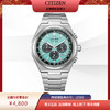 西铁城/CITIZEN 光动能舒博™钛潮流运动时尚男表CA4610-85M 商品缩略图9