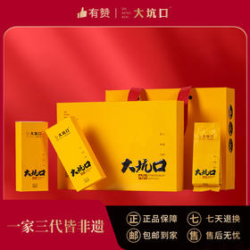 【大坑口茶业】  大坑口肉桂 51g