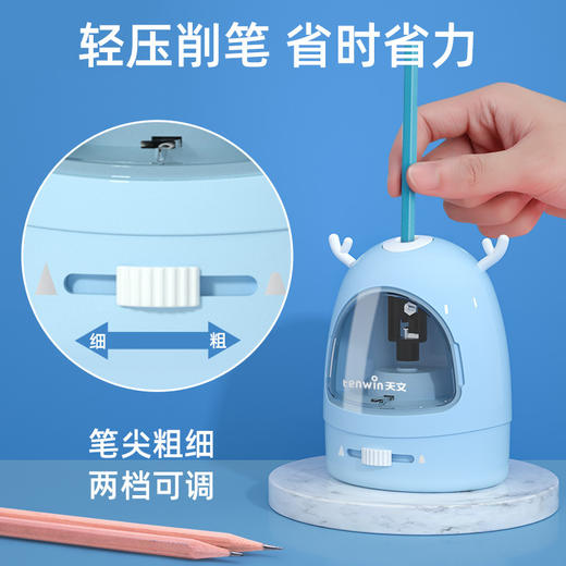 【赠6件套】天文电动文具套装8087 礼盒装可送礼 适合6岁+ 商品图3