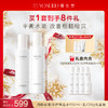 【每满200减20】养生堂白桦新肌修护保湿套组 商品缩略图4