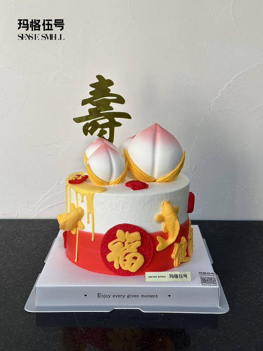 L242（请提前2天预订）寿桃款 商品图2