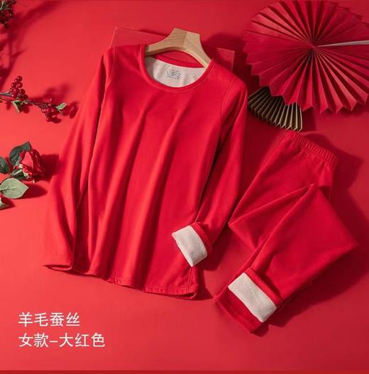 【鸿运相伴❗️羊毛蚕丝保暖内衣套装】感受蛇年的好运势，新款本命年男女大红色秋衣秋裤加厚套装情侣结婚新年年货礼盒 商品图4