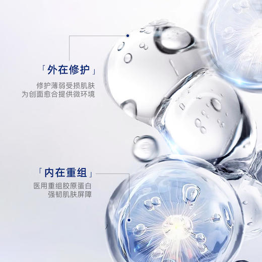 摩歌澳蓝膜面膜型医用重组胶原蛋白敷贴非面膜术后医美创面补水 商品图1