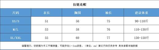 全新配色𝐬𝐜𝐮𝐛𝐚全拉链连帽外套 商品图14