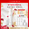 【每满200减20】养生堂白桦新肌修护保湿套组 商品缩略图3