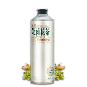 金星茉莉花茶中式精酿啤酒1L