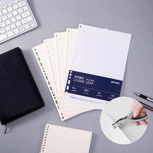 得力打孔机打洞器手握打孔器 单孔多功能活页学生打空器 纸张文件打孔器手工diy装订门票车票打孔0114 商品图2