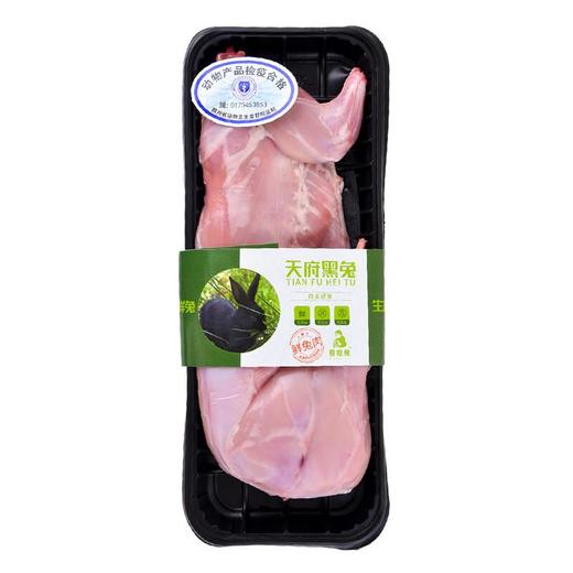 天府黑兔半只 500g/份 商品图3