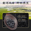 【买2送1 买3送2】xl-李时珍出品醋泡黑豆 野料黑豆 7味本草 10年老陈醋 古法工艺 酸甜软糯好食补 商品缩略图2