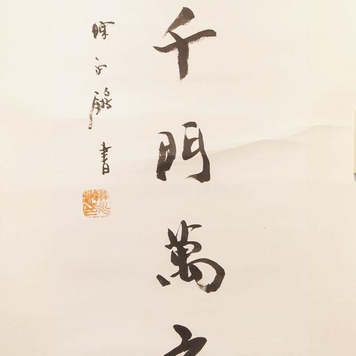 陈永锵书法108x33CM《平生不敢轻言语，一叫千门万户开》6.42平尺手写纸本宣纸对联[原作编号：SF0421] 商品图3