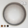 #Halo 微风时光 棕/灰/巧【1片装】敏感眼舒适推荐 / 14.5mm半年抛 商品缩略图2