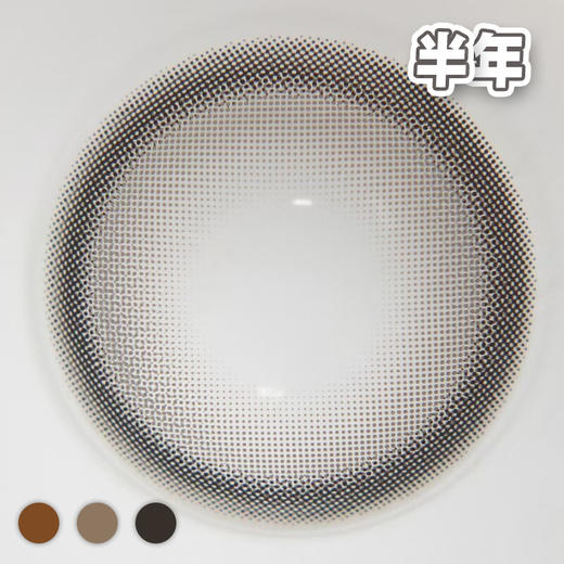 #Halo 微风时光 棕/灰/巧【1片装】敏感眼舒适推荐 / 14.5mm半年抛 商品图2
