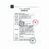 振德,便携式氧气呼吸器  【LFBZ-1000,1000ML】连云港利丰 商品缩略图6