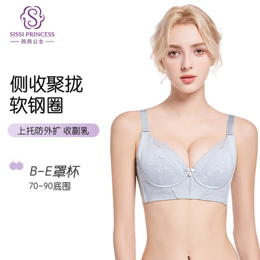 微语·百合调整型文胸 商品图1