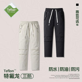 幸运鹿 山系 特氟龙三防石墨烯发热羽绒裤YRK086#