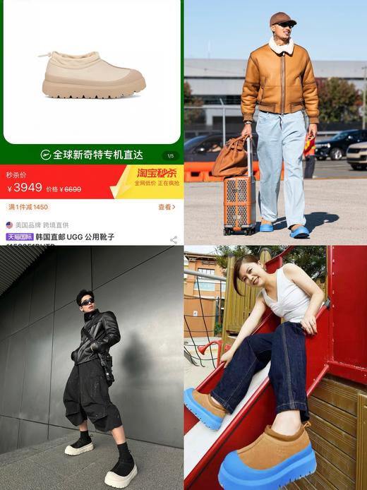 UGG Tasman男女同款雪地靴 商品图0