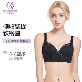 微语·百合调整型文胸