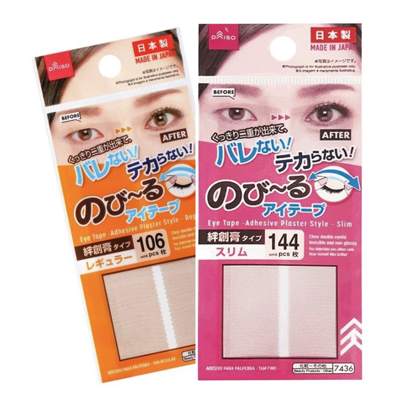 日本Daiso大创 · 透明双眼皮贴 自然隐形双眼皮贴106枚+144枚｜品牌直发
