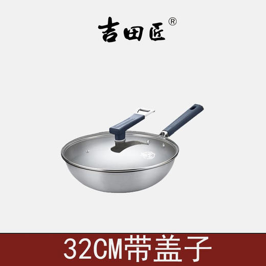 「央展品牌！无涂层不粘锅」钛晶不粘锅升级无涂层导热快加大煎炒轻油烟炒锅厨房用品 商品图4
