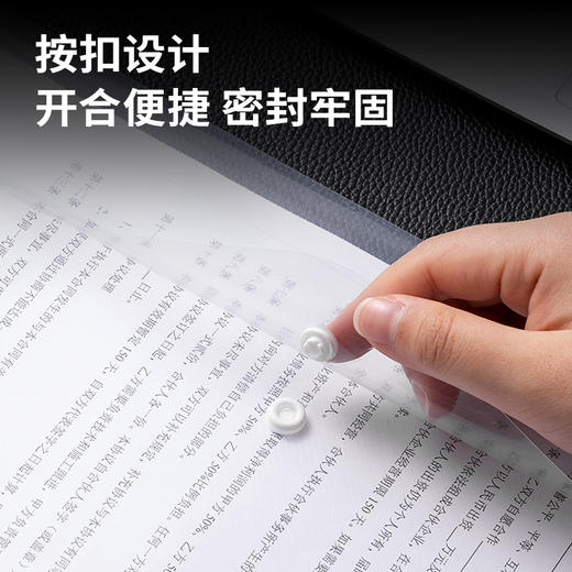 【JL】得力 8308AS斜纹文件袋(透明)一包10个 商品图3