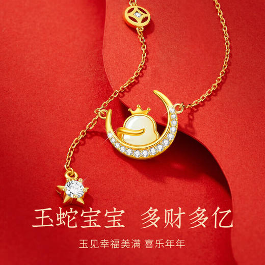 【星月萌马❗️和田玉S925纯银项链】披星戴月，岁岁有福，星星流苏，温柔仙气！女生新中式吊坠高级感马年本命年礼物新年年货礼盒情人节 商品图4