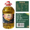 5L植物调和油大豆油 商品缩略图1
