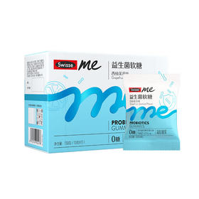 【国内版】Swisse Me 斯维诗益生菌软糖（西柚茉莉味）60粒 口袋咕噜菌 